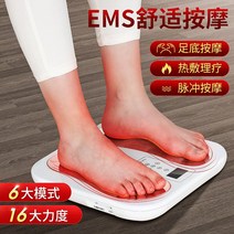 고주파발마사지기 발목펌프운동기 족욕기 발바닥 안마기 전자동 혈 위치 가정용 펄스로 발, 오류 발생시 문의 ( 엠디리얼티 2 )