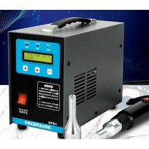 초음파 용접기 웰딩 머신 핸드헬드 플라스틱 진동기, 700W 초음파 용접기 웰딩머신