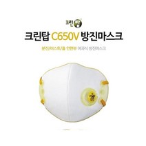 크린탑 1급 방진마스크 C650V 혼합색상 (10개입), 4개