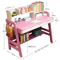 HYR 친환경 원목 어린이책상 어린이책상세트, 120x60x110cm, 핑크 싱글 테이블