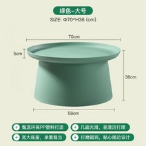 미드센츄리 침대 소파 옆 사이드 테이블 협탁 미니 탁자, 셀프 조립_빅 그린