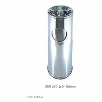 BUyuS(대형) 몸통투입구 재털이휴지통 스텐레스 공공장소굿딜 브이숍, 270x700 대형