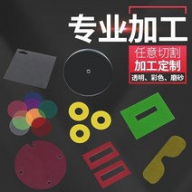 얇은아크릴판 ppc하드플라스틱 소프트판 아크릴판 유리 플라스틱 얇은알갱이 투명 판재, T19-10원 전용구매 몇 조각 몇개찍는지