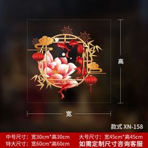 가위 종이 복자 스티커 2022범 인테리어 유리 새해 호랑이그림, C18-XN-158모두 부착