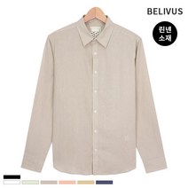 빌리버스 남자 린넨 셔츠 BSD109 남성 무지 긴팔 카라 남방