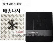 차량용 물컵걸이 접이식 물병걸이 찻잔걸이 컵받침대 굵은대 재떨이 선반, 블랙+분배양면접착제+나사