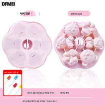 시루떡 몰드 젤리 곰돌이 케이크 몰드 고온 내구성 실리콘 베이킹 몰드, 피치핑크[쓰리세트]에식품급오일브러쉬