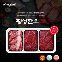 명절 횡성한우 선물세트 설날 시댁 친정 선물 명품정육세트 어사품 품질인증 등심 국거리 산적, 횡성한우 1호 선물세트 (1등급 800g)