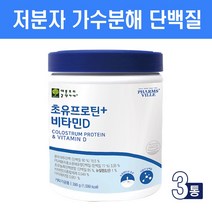 저분자 발효단백질 가루 식물성 콩단백 초유 프로틴 파우더 가수분해 유청단백질 필수 아미노산 류신 완전단백질 보충제 쉐이크 PS 식약처 HACCP 인증, 저분자단백질390gram_3