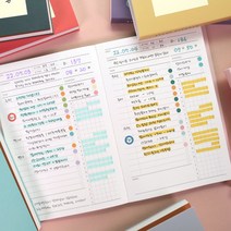 건망증 리추얼 정석 스터디플래너 4개월, 옐로우