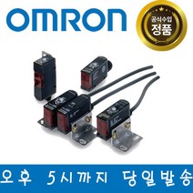 OMRON E3S-AT11 앰프 내장형 광전센서