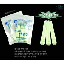 별도표기 집어력 최강 KF 스틱 야광 쭈꾸미 갑오징어 야광추 홍원항 대천항 쭈꾸미철 낚시, KF스틱야광추40호