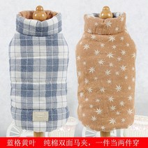 강아지 김장조끼 할머니 꽃무늬 패딩 수면 시골 조끼 아메리칸불리옷 대형견 프렌치불독옷 2개월강아지옷 명품옷 후리스 중형견, F