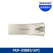 [삼성전자] 공식파트너 USB BAR PLUS 128GB MUF-128BE3/APC, 상세 설명 참조