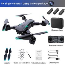 수중드론 무인기 초경량비행장치 신제품 전문가용 드론 5000M 8K 5G GPS HD 항공 사진 장애물 회피, 24 BU Single 8K-3B
