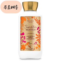 배쓰앤바디웍스 BBW 수분 촉촉한 부드러운 스웨터 웨더 바디로션 홍박스 구매대행, 1개