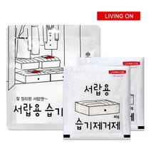 서랍용 습기제거제 제습제, 40g, 20개