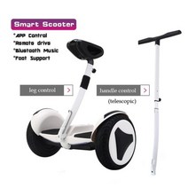 전동휠 왕발통 호버보드, 화이트 레그컨트롤+핸들컨트롤러