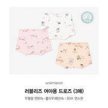 [모이모이깜피] 러블리즈드로즈(3매입)1 1 UN22SSUW029507