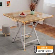 미니 소파 보조 이동식 테이블 틈새 간이 사이드 탁자 코너 침대 높이조절 창가, 호두나무 70*70*50 H라인-에나멜 다리-튼튼튼한