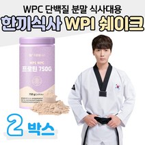 단백질 쉐이크 분말 파우더 WPI WPC 프로틴 한끼 식사 대용 WPH 분리유청단백 유청단백농축 가수분해유청단백 미국산 에리스리톨 비타민 미네랄 미숫가루맛 운동 등산 헬스