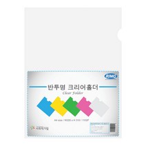 BJMG 반투명홀더 1102F 10매입 팩, 04-노랑 (10매입 팩)