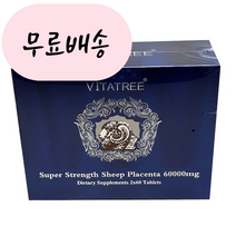 [비타트리]-M2-VITATREE 슈퍼 스트렝스 양태반 60000mg 2x60 120정, 1개