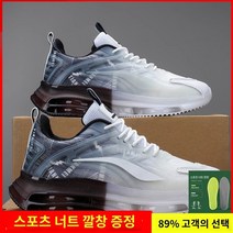 키높이운동화 Putian 남성 신발 여름 통기성 메쉬 운동화 캐주얼 러닝 에어 쿠션 충격 흡수 청소년 고조 조수 신발