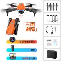 샤오미 드론 드론매장 소형 입문용 촬영 초보 2023 RC 헬리콥터 접이식 쿼드콥터 드론 원격 제어 미니 4K K, 16 orange 4k 1b