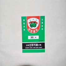 19인치 무형광소창 기저귀천 1필 30마
