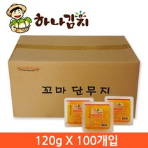 [세천팜] 세천팜 슬라이스 반달단무지, 2.8kg, 1개입