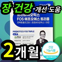 장 건강 개선 도움 데이즈온 프리 푸리 바이오틱스 유산균 유상균 먹이 분말 가루 스틱 하루 한포 장 내 유익균 증식 프락토 푸락토 프라토 올리고당 성인 남녀 20 30 40 대, 2개 (24690원 할인), 30포 (1개월 분)