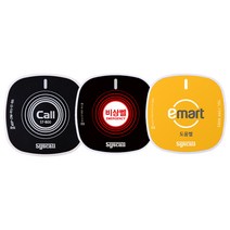 씨스콜 슬림사각호출벨 식당벨 테이블벨 비상벨 ST-800