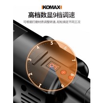 바닥광택기 전동 녹 제거 기계 연마기 컬러 스틸 타일 시멘트 바닥 와이어 브러시 I-빔 휴대용 벽 상단 그라운드 그라인더, [06] 9단 지능형 디지털 디피 진열대 차트북 소형