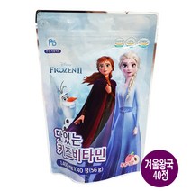 NEW 약국판매용 겨울왕국2 맛있는 키즈비타민C 복숭아맛 40정 선물용 휴대용, 10봉