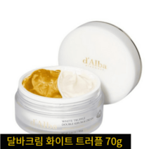 달바크림 화이트 트러플 크림 70g