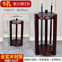 당구큐대 당구큐걸이 당구장 당구대 스탠드 벽걸이 캐디홀더 수납 캐디 멀티 원목 진열대, 원목 9홀 빈티지 와인