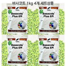 바사코트 1kg 4개 6개월 완효성비료 복합 코팅 비료 코리아아그로