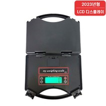 휴대용 디지털 전자 초경량 미니 냉매 저울 25Kg 까지 측정 DT230