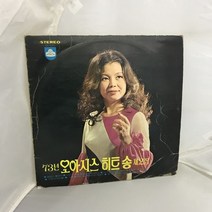 73년 오아시스 히트송 LP / 엘피 / 음반 / 레코드 / 레트로 / A-215