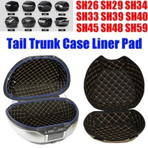 배달통파티션 트렁크 탑박스 배달가방 SHAD SH26 SH33 SH59X 테일 케이스 트렁크 라이너 패드 짐 박스 내, SH34 upper pad, 08 SH34 upper pad