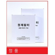 정제필터 업소용 식용유 기름 정제기 정제기필터 350*550 -100매, 100매
