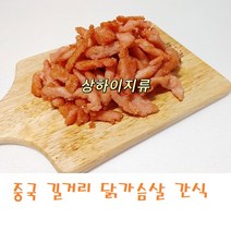 꼬꼬야 상하이지류 맛있는 닭가슴살튀김 중국 식품, 3팩 (6인분 빵가루x)