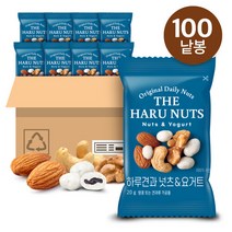 [하루견과] 썬넛트 하루견과 넛츠앤요거트20gx100봉, 1.넛츠앤요거트20gx100봉