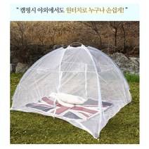 원터치 자동 대형 패밀리 싱글 모기장 슈퍼싱글 퀸 야외 셀프 돔형 메쉬 스피드 침대형 기숙사 모기망, 04)5-6인용퀸