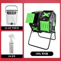 통기식퇴비통 140L 70L 회전식 받침대 호기성 퇴비 버킷 브래킷 야외 정원 원예 발효 수제 유기 비료, C.140L10L 주방쓰레기통EM발효액