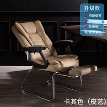 대학생 컴퓨터 의자 프로게이머 침대형 게임 책상용 사무용 사무실, 스위블 리프트 팔걸이, 강철 발, 업그레이드 카키색가죽