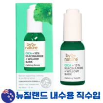 주름개선 모공탄력 효과 바이네이쳐 나이아신아마이드 시카 세럼, 1개, 30ml