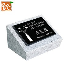 추모공원 평장 묘지비석 PB350A 자연장 비석 웅산석재, PB350 A타입