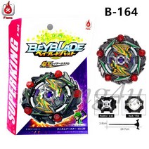 화염 브랜드 베이 블레이드 버스트 킹 b-164 스피닝 탑 B-164 RB20 Curse Satan Hr.Un 1D, ripcord set